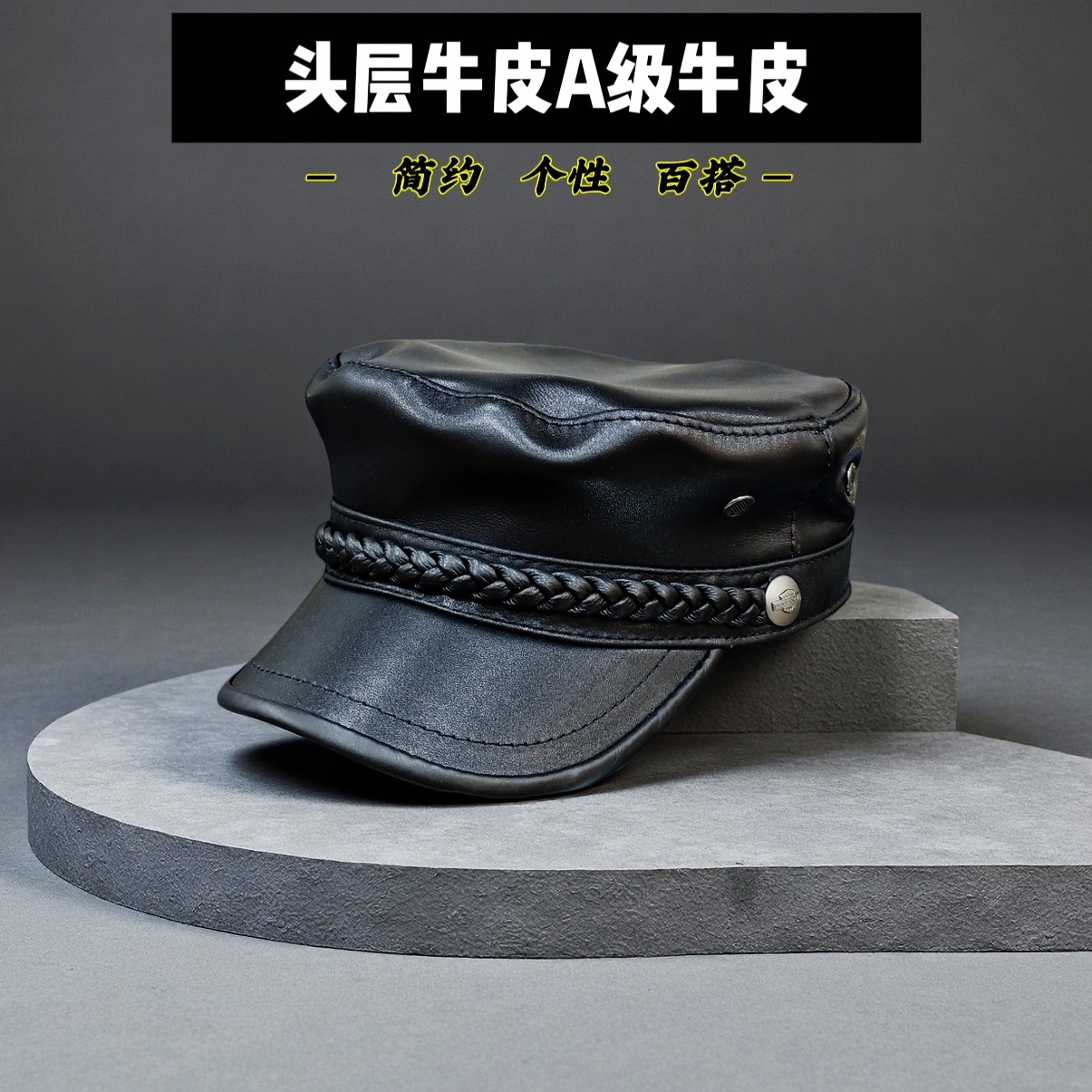 澜泊皮帽头层牛皮平顶帽手工制作小辫保暖时尚休闲百搭精致男女款