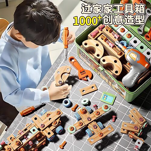 儿童益智拼装电钻玩具套装手工