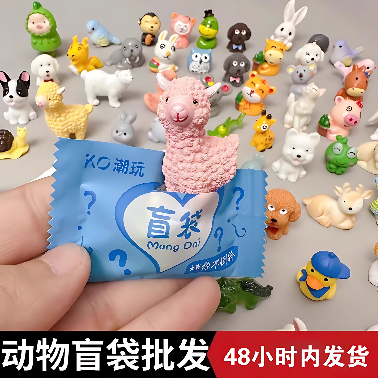 仿真小动物盲袋迷你可爱卡通玩具