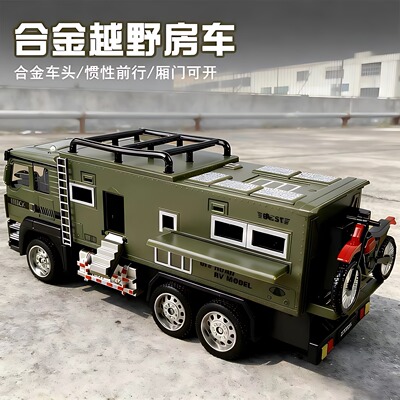 儿童房车合金越野露营车模型