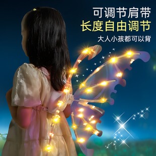 精灵电动蝴蝶翅膀发光玩具羽翼小天使背饰儿童女孩花仙子新年礼物