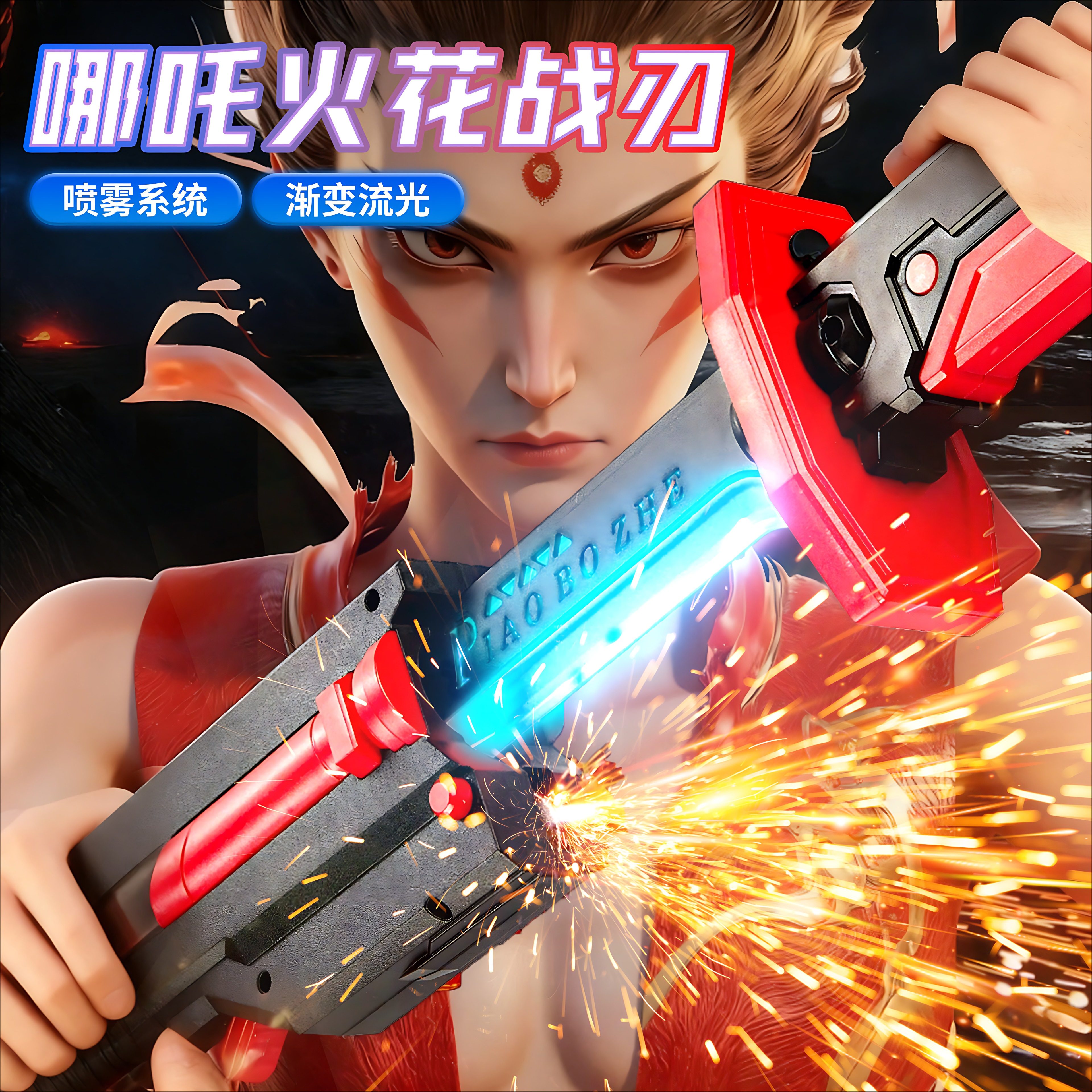 炫酷火旋剑双刃光剑双头伸缩轴承旋转发光音效激光男孩玩具礼物,电玩/配件/游戏/攻略,光剑,淘宝优惠券,粉丝福利购,淘宝优惠卷