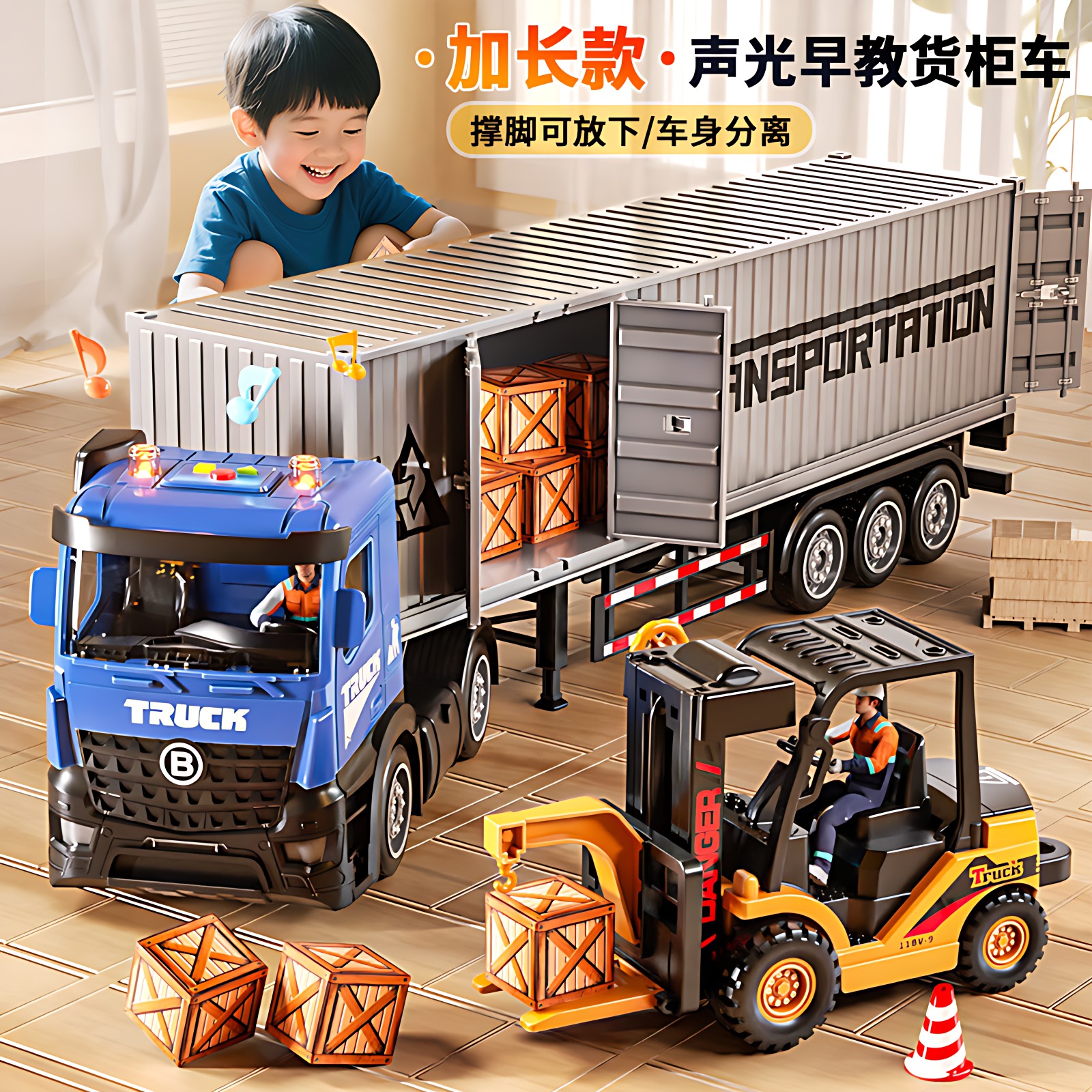 八岁男孩的玩具儿童特大号翻斗车