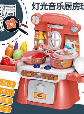 儿童仿真迷你小厨房玩具餐具