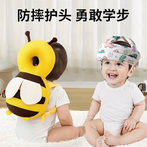 婴儿学步防摔护头背包式防撞护具