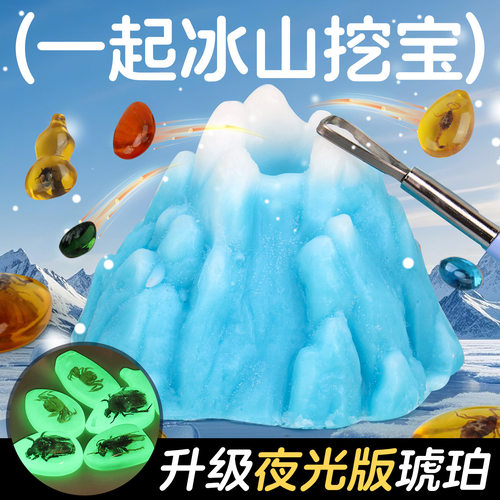 超大号火山考古挖掘玩具手动恐龙
