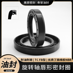 骨架油封tc 内径160 外径180*190*15 双唇密封圈耐油耐磨尺寸齐全