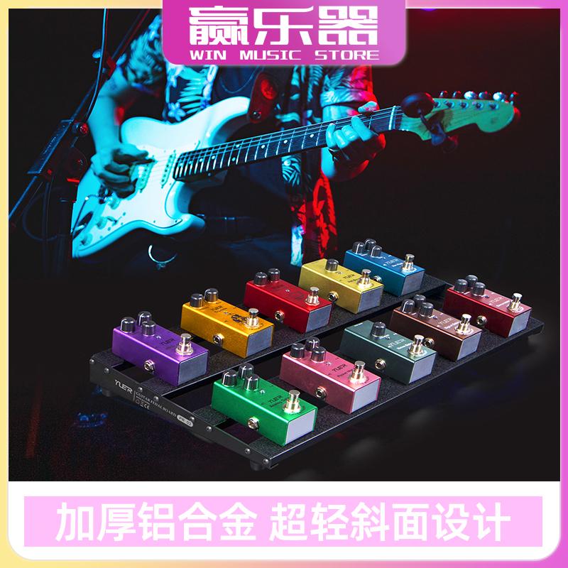 赢乐器单块板超轻加厚斜面