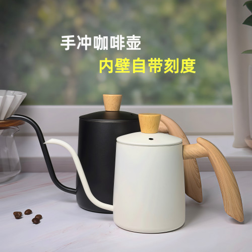 304不锈钢木纹复古咖啡手冲壶