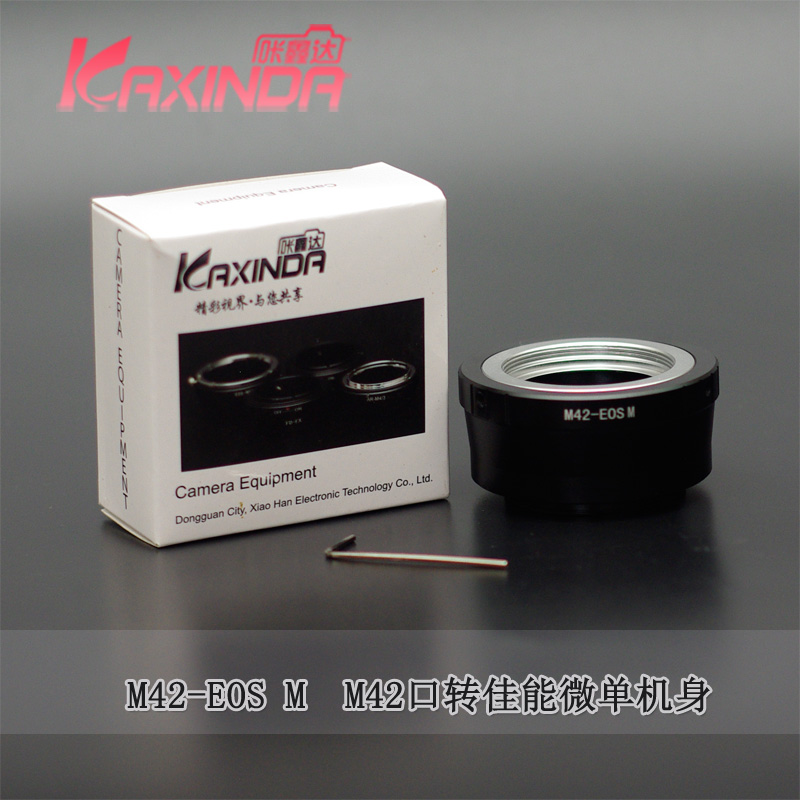 M42-EOS M转接环 螺口M42*1镜头转EOS M微单机身接环