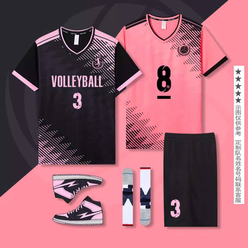 气排球服套装定制男女排球队服
