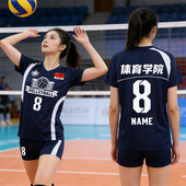 气排球服定制套装 球衣 女排球训练服比赛队服男排球衣学生速干短袖