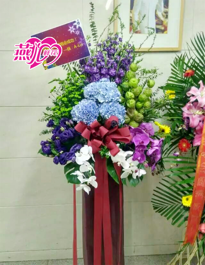 开业乔迁鲜花明星出演唱会花篮高档商务开张花篮上海北京同城订花