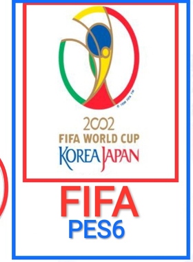 PES6FIFA2002年韩日世界杯英文版中国队决赛圈英语解说单机游戏