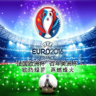 PES6实况足球10豪门盛宴11.5法国欧洲杯&百年美洲杯中文解说