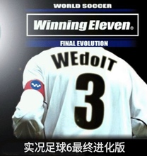 PS2模拟器 实况足球6WE6最终进化版FE3.0WEdoIT3完全英文版日语解