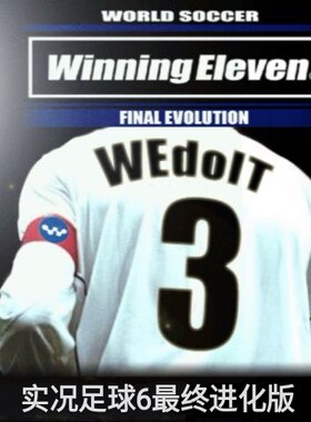 PS2模拟器 实况足球6WE6最终进化版FE3.0WEdoIT3完全英文版日语解