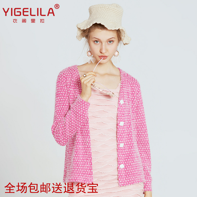 YIGELILA 冬装新款性感v领玫红色开衫外套长袖毛针织衫女