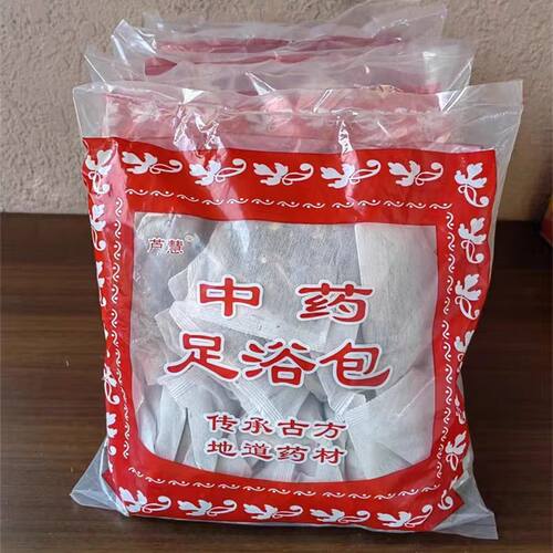 芦慧中药足浴包20包/袋