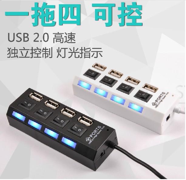 Concentrateur USB - Ref 365991 Image 1