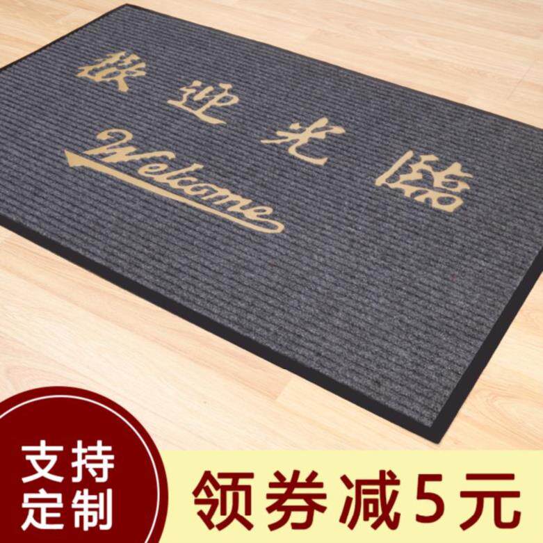 饭店门口地毯电梯口防滑个性楼梯口店铺大厦门前门脚垫女装店实用在类目 居家布艺, 地垫中 - 来自Buy2taobao.com提供专业的淘宝代购服务