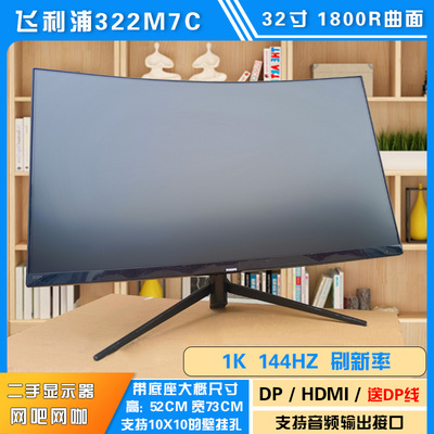 2K4K144HZ240HZ电竞游戏屏幕