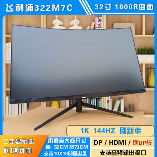 2K4K144HZ240HZ电竞游戏屏幕