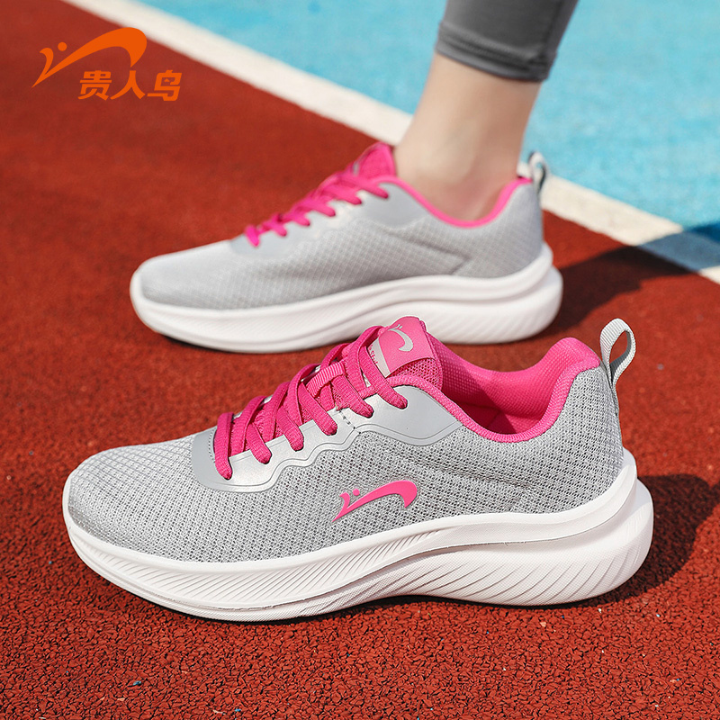 贵人鸟夏季新款跑步鞋