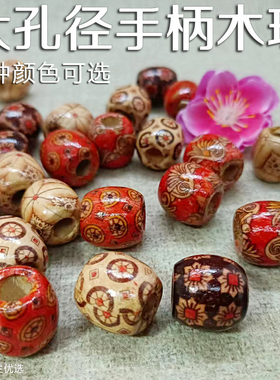 色彩饱满新上品木珠彩绘包纸花