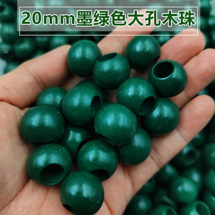 墨绿色大孔木珠外经20mm孔径10mm禾木珠手柄珠佛珠手工编织装饰珠