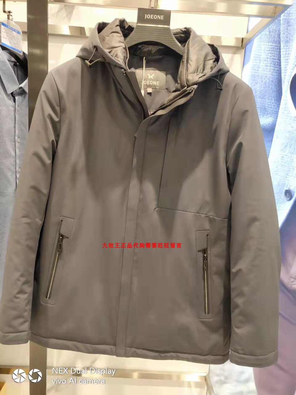九牧王jw5a50417羽绒服2021秋冬新款羽绒服