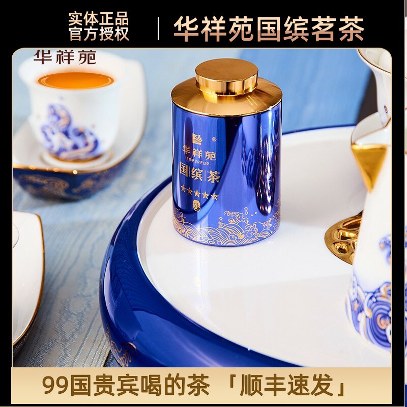 华祥苑国缤茶小蓝罐特级大红袍老枞水仙牛肉桂品鉴茶门店同款包邮