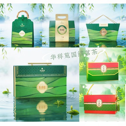 华祥苑粽子翡翠叶五福阁十全韵肉粽碱粽端午节茶香粽礼盒定制团购