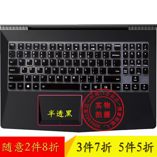 ✅联想拯救者r720-15ikbn i5键盘膜全覆盖i7笔记本保护15.6寸y7000手提电脑防尘套贴Y7000P配件Y720套Y520女