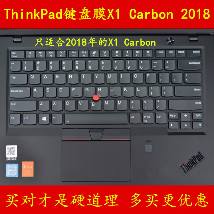 ThinkPad联想X1 Carbon 2018键盘保护贴膜2017笔记本14英寸4代防尘S2 Yoga全覆盖09CD商务i5套罩i7垫配件透明