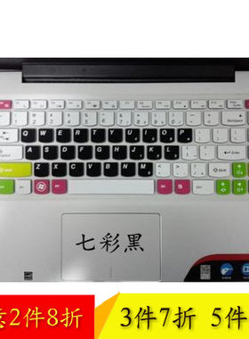 ✅14寸联想笔记本G480Y470,G470,g40-80 s41-70 75拯救者键盘保护膜全覆盖非夜光非快捷键非贴纸可爱动漫套罩