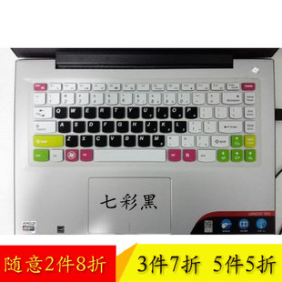 ✅14寸联想笔记本G480Y470,G470,g40-80 s41-70 75拯救者键盘保护膜全覆盖非夜光非快捷键非贴纸可爱动漫套罩