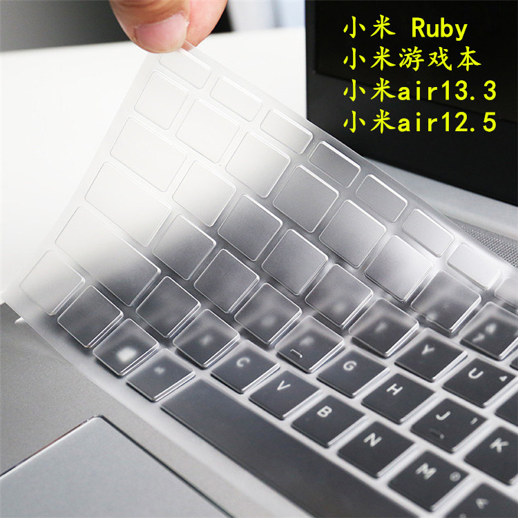 mi小米笔记本键盘膜ruby游戏本八代15.6寸电脑air13.3保护膜12.5英贴纸15可爱i5透明全覆盖13防尘12