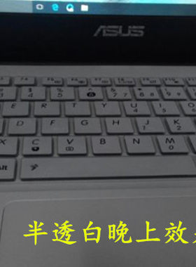 ✅14寸华硕笔记本手提电脑f455l全覆盖a45v防尘x84罩x44套a455l a85 k45v a411键盘保护贴膜PR045E A83S b43