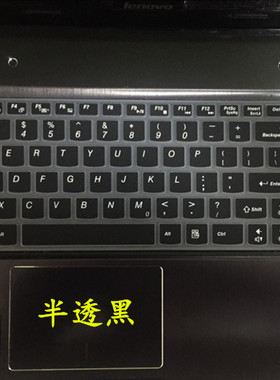 ✅15.6寸联想G510键盘膜