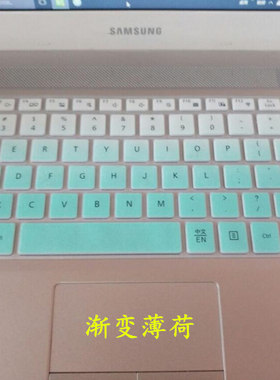 900X5M三星500R4K-X01键盘保护贴膜930X5J笔记本370E4J电脑900X5L  X03 X04 X06 X07 X08 300E4M-K01 K02 K03