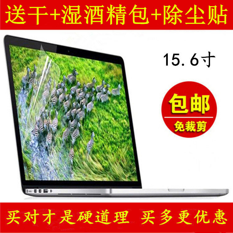 DELL´÷¶ûInspironÁéԽȼ7000 II(Ins15-7572-D1605S)ÆÁÄ»±£»¤ÌùĤ15.6Ó¢´çµçÄԱʼDZ¾¿¹À¶¹â·À·øÉä·´¹â·À¹ÎÉË