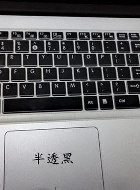 15.6寸华硕A556U F541U电脑防尘垫A53S R540UP笔记本键盘保护贴膜