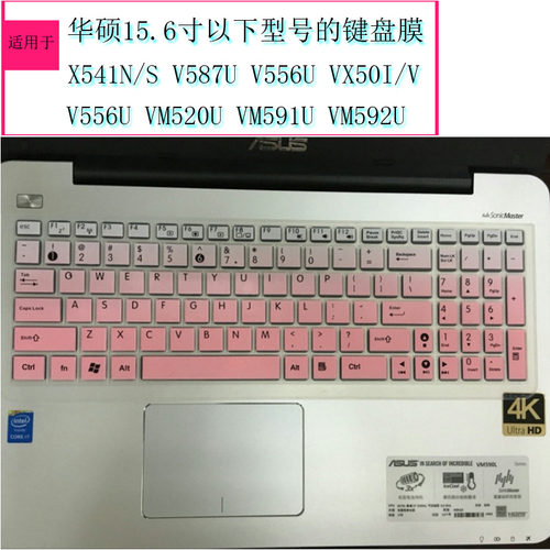 华硕键盘膜电脑笔记本贴膜全覆盖