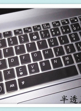 华硕14寸笔记本键盘膜P45vj K42D K43T K45VD X84 x85v X42J X44H