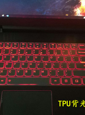 联想拯救者y7000键盘膜r720笔记本y7000p电脑防尘套软膜高透明屏膜屏幕膜i7保护膜i5全覆盖套装非快捷键黑色