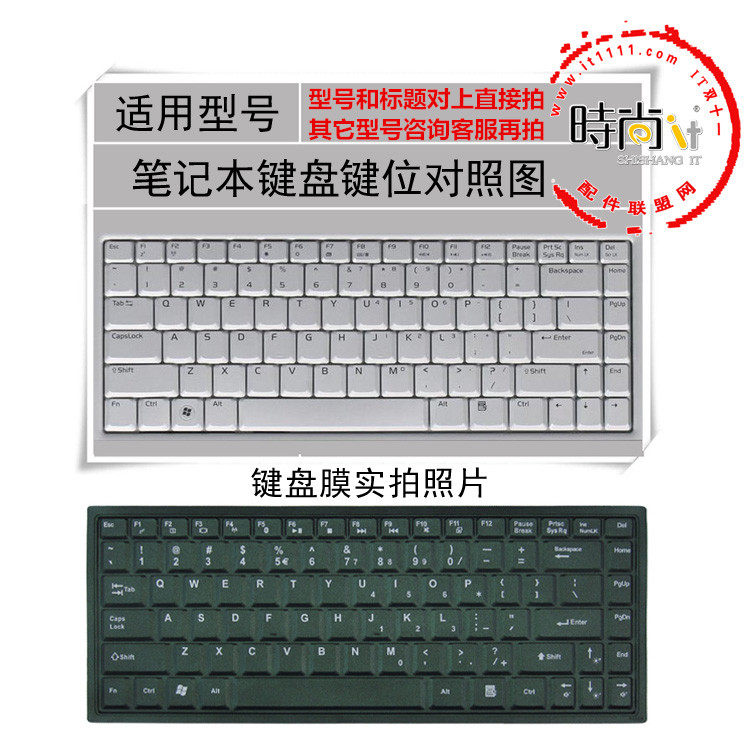 华硕A8J笔记本键盘膜F8 F83 Z99C Pro86 K41V电脑保护套X85S X88V