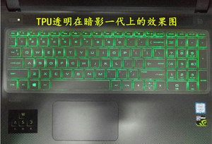 惠普 暗夜精灵1代 一代笔记本电脑15.6寸键盘保护贴膜防尘套防水罩