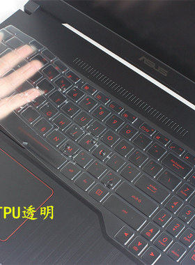 华硕FX63VM飞行堡垒4四代ZX63VD键盘保护贴膜15.6英寸FZ63笔记本i7 7700HQ电脑V防尘fx503v套i5 7300罩垫游戏