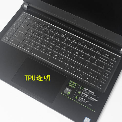 小米(MI)15.6英寸轻薄窄边框游戏笔记本电脑键盘膜1050Ti保护膜套